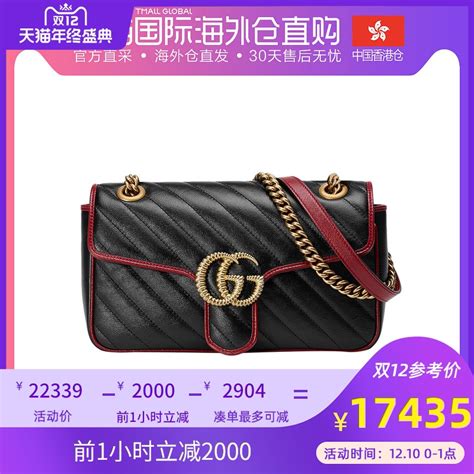 gucci suppliers china